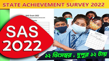 SAS 2022 || STATE ACHIEVEMENT SURVEY 2022 || WB SAS 2022