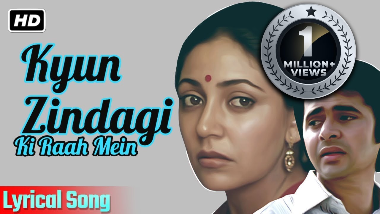 Kyun Zindagi Ki Raah Mein with Lyrics  Saath Saath  Chitra Singh  Ghazals  Hindi Lyrical Gaane