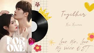 一起 (Together) – 咻咻满 (Xiu Xiuman) | Love Me, Love My Voice OST