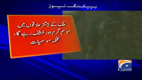 Geo Weather Update -25 June 2019