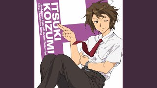 Tada no Himitsu