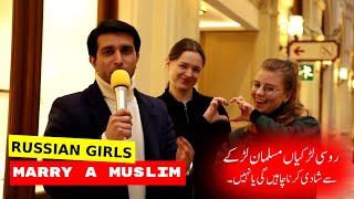 Will Russian Girls Marry A Muslim Guy? | Must Watch |