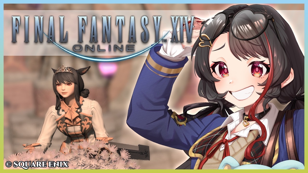 ❤︎ Live  初心者ががんばる FF14配信 【 Lume 】