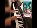 بكيزة وزغلول