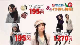 20120301～3月月間イチオシB.mp4