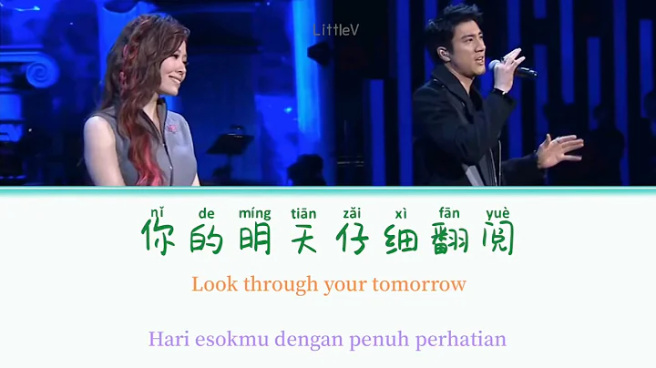 | Ling Yi Ge Tian Tang   Wang Lee Hom ft.  Jane Zh...