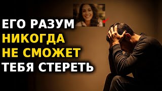 видео: СДЕЛАЙ ЭТО СЕГОДНЯ, и он больше никогда тебя не проигнорирует, даже если попытается картинка: СДЕЛАЙ ЭТО СЕГОДНЯ, и он больше никогда тебя не проигнорирует, даже если попытается