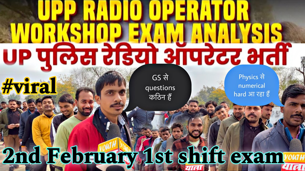 Operator Examination Rework 2 Feb 1shift Assistant Radio operator exam review UP Police radio ...
