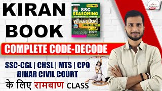 Famous SSC CGL 2024 | Kiran SSC Reasoning Chapterwise Hindi | Coding-Decoding  #ssc #viral Profile