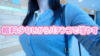 新台【eバイオハザード6】パチンコ残業で貯めた貯玉20万の行方【人生いちかパチか#366】