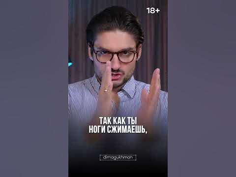 ПОЗА БЕРЕЗКА В СЕКСЕ - YouTube
