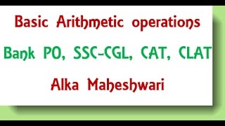 Basic arithmetic operations S-1 for  Bank Po, SSC CGL, CAT, CMAT, CLAT