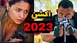 بهترین فیلم های اکشن که سال 2023 منتشر شدن | قسمت 25