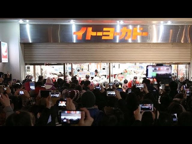 地方の店舗また一つ消える ヨーカドー釧路が閉店 19 01 北海道新聞 Youtube