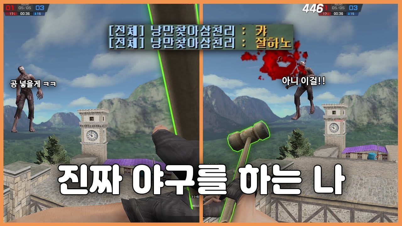 [카스온라인] 카스에서 야구를 해버리는 나