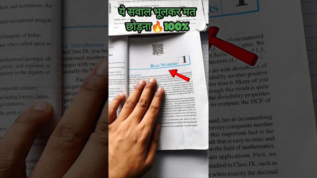 Math Ncert class 10 Important Quesl❌😭|Ncert All chapter| CBSE board 2026-27 #cbse #class10 #oswaal