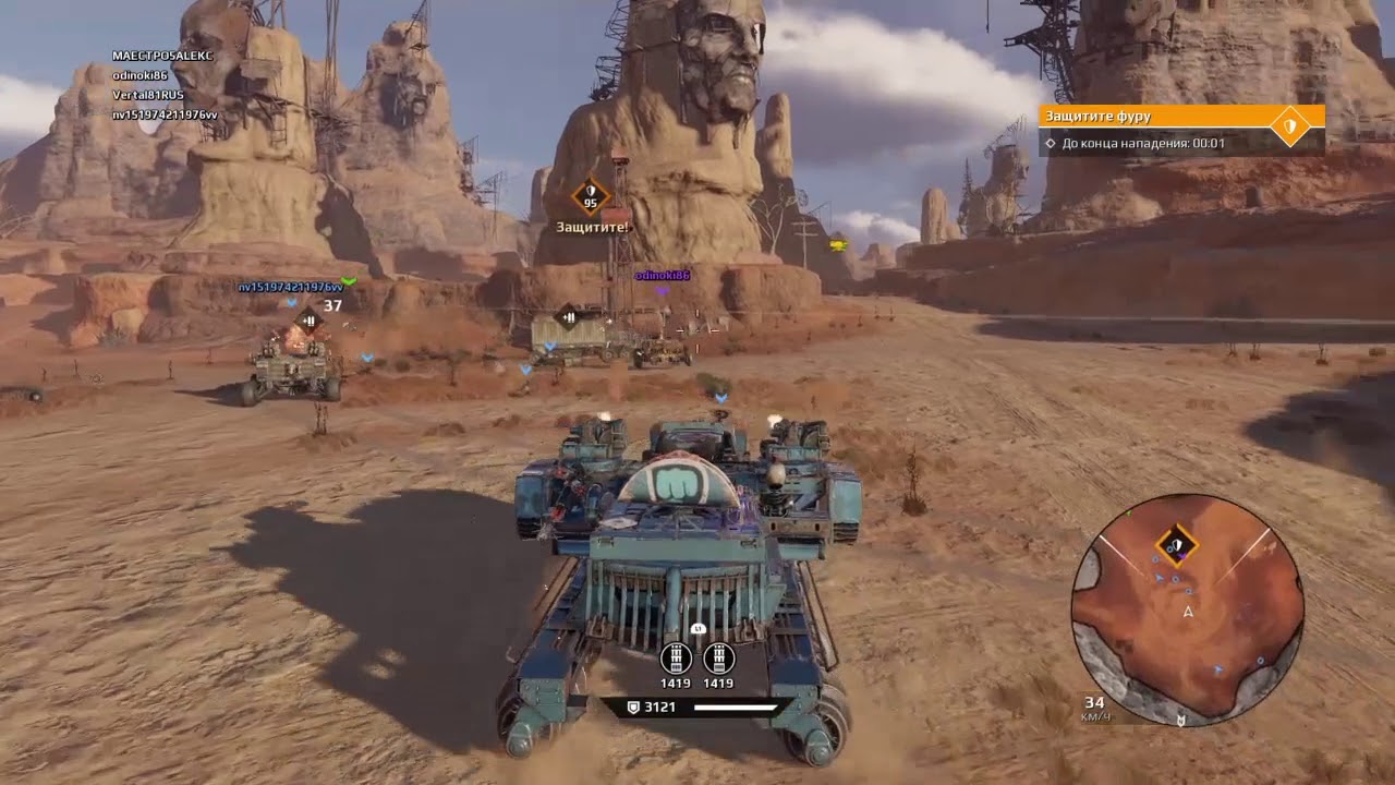 Камеры в кроссаут полная карта