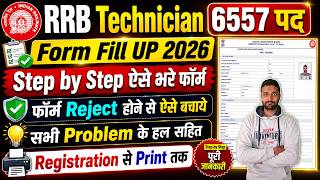 Download lagu RRB Technician New Vacancy 2026 Form Kaise Bhare Apply Online || RRB Technician Form Fill Up 2026