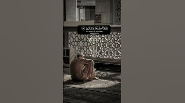 القارئ سعد الغامدي #القرآن_الكريم #تلاوة_خاشعة #راحة_نفسية #ترند #ماهر_المعيقلي #ليبيا #راحة_نفسية