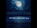 حالات واتس إلي يحب من قلبه تصميم
