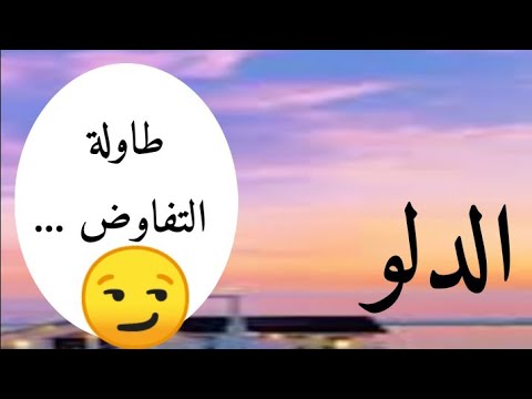 برج الدلو اعتذار قديم وهام ومن فتره نجاح في إطار صداقه وهل نعم