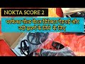 खजाना ढूंढने का डिटेक्टर कैसे सिलेक्शन करना चाहिए