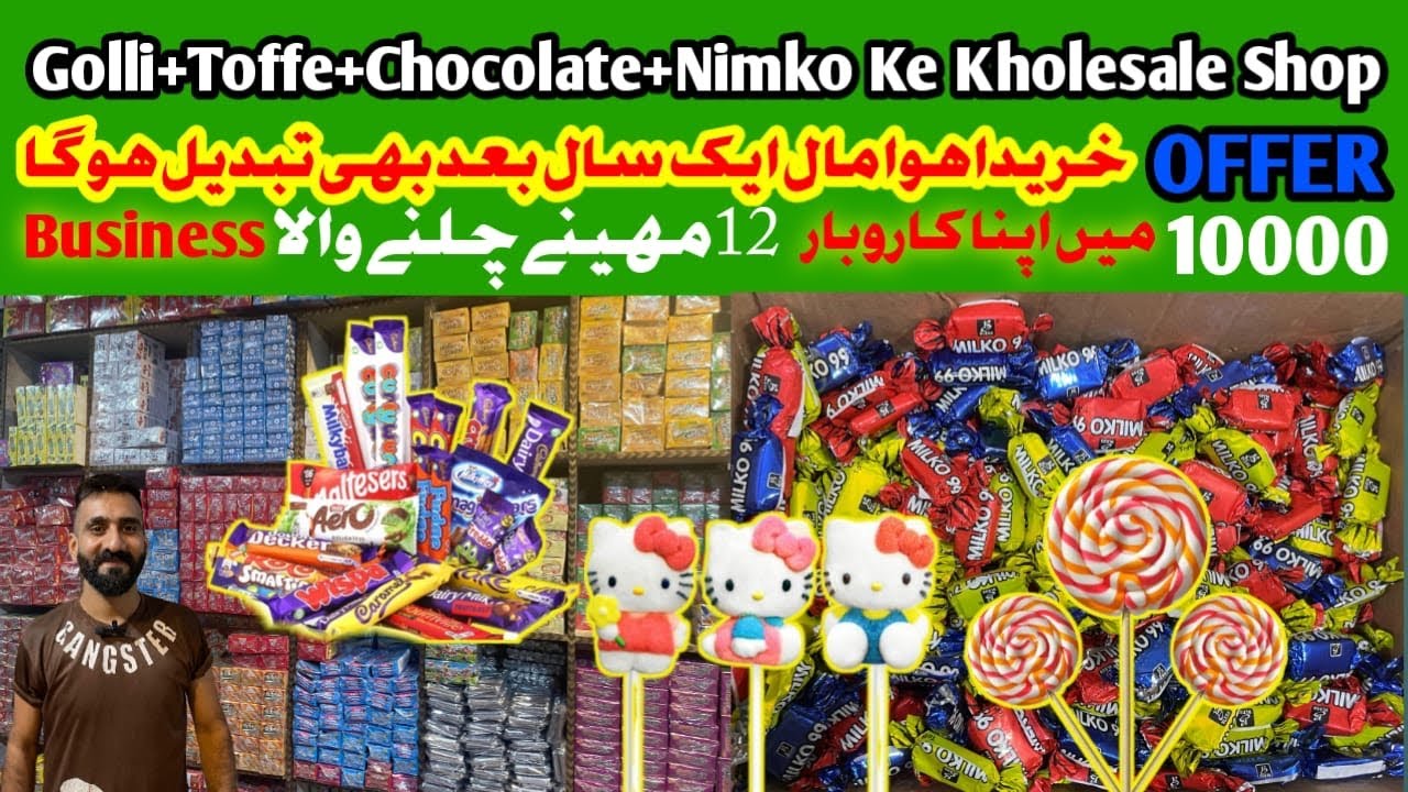 Golli toffe Kholesale market|Lollipop Candy Chocolate Kholesale shop|Branded chocolate|Uk chocolate