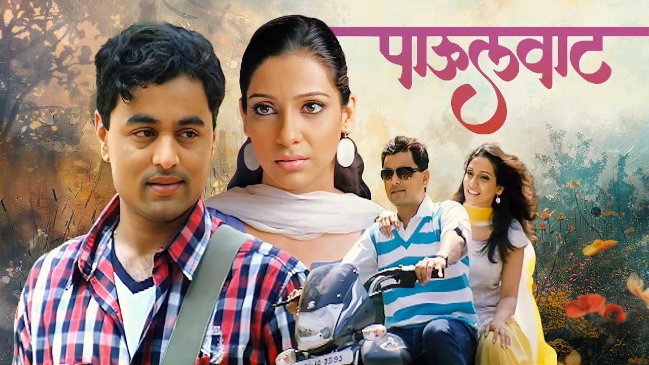 ( पाऊलवाट ) PAULWAAT | Subodh Bhave, Madhura Velankar | SUPERHIT MARATHI FULL MOVIE