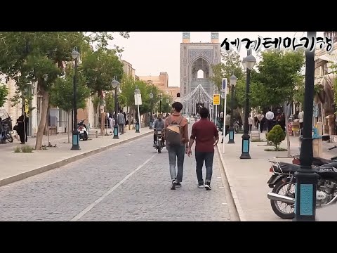 세계테마기행 - 실크 로드 따라- 페르시아 제국 속으로, 이란_#001