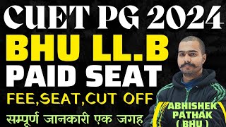 Bhu Llb Paid Seat Cut off 2024। Bhu Llb Official Cut Off 2024। Cuet Pg Bhu Llb 2024 Cut Off ।Bhu Llb