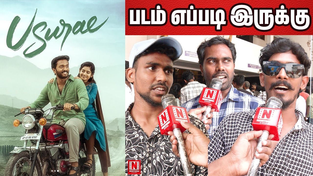 USURAE MOVIE REVIEW | Usurae Movie Review | Usurae Review | Janany Teejay Usurae Movie