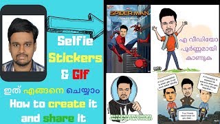 Selfie Stickers & Gif (how to create it)(ഇത് എങ്ങനെ ചെയ്യാം) screenshot 5