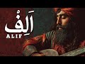 ALIF الف The Ultimate Sufi Anthem Original Kalam 2025
