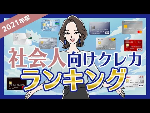 クレジットカード 登録時の 電子化