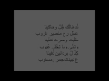 Men Hak El Mal3ab Maurice Awwad 