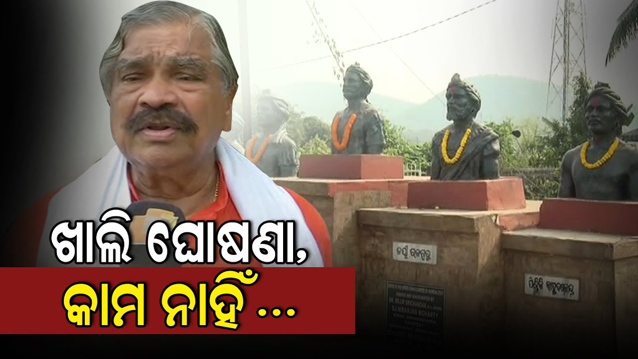 Six Months Over, Paika Memorial Work In Khurda Yet To Be Taken Up