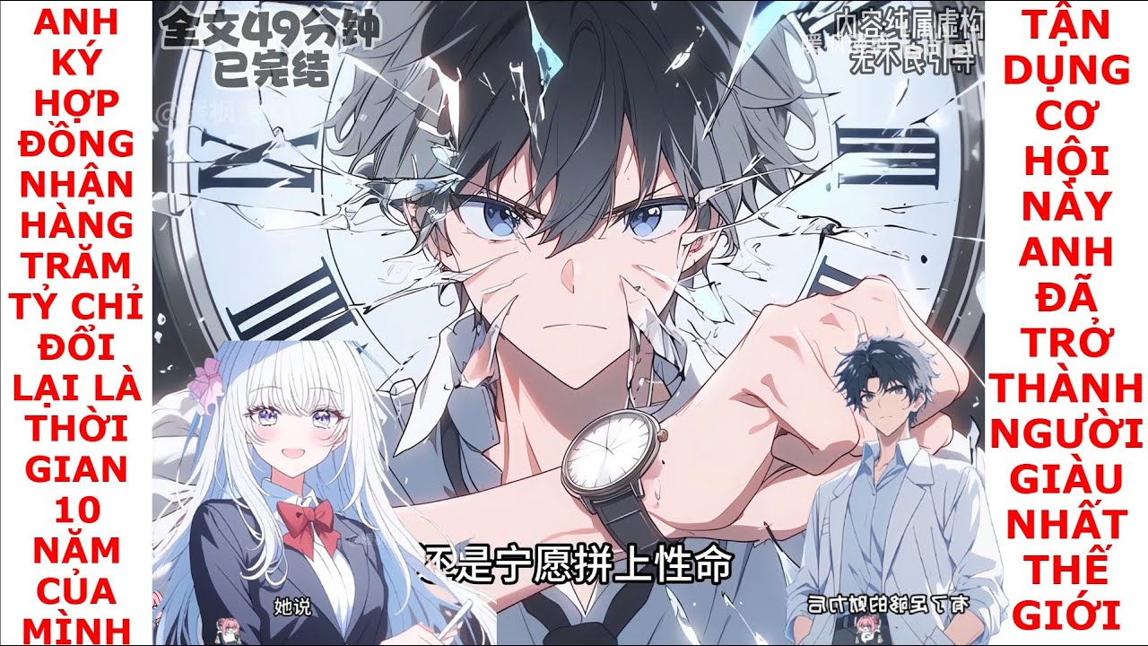 FULL KÝ HỢP ĐỒNG NHẬN HÀNG TRĂM TỶ ĐỂ ĐỔI LẠI THỜI GIAN 10 NĂM , ANH LIỀN TRỞ THÀNH NGƯỜI GIÀU NHẤT