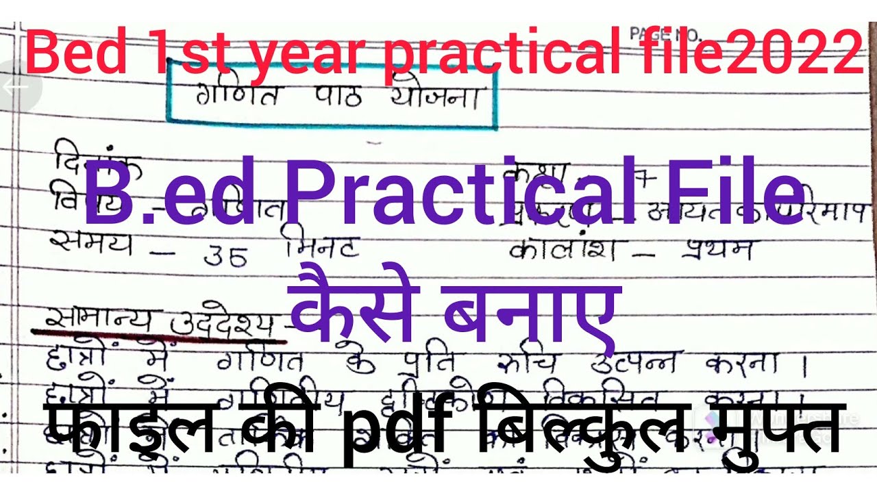 B.ed 1st year Practical File| Math lesson plan||Bed Practical File ...