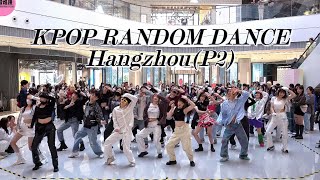 KPOP RANDOM DANCE GAME in Hangzhou, China (25th) 随唱谁杭州站第25次KPOP随机舞蹈P2