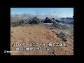 イラン中部で米軍機の残骸とされる画像公開、救出作戦で使用か