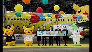 ｢ピカチュウ｣機で空の旅を スカイマーク､沖縄線に投入