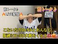 【T-E 2回戦】どっちがホームだよ!!!こないだの横浜DeNA戦に引き続き阪神戦でも11-3の大敗をかますwww 2023/6/7
