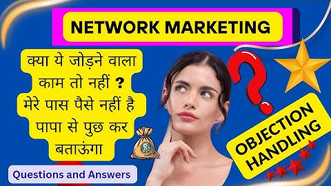 Objection handling in Network Marketing |  How to handle Objection in sales | यह जोड़ने वाला काम है|