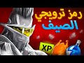 رمز ترويجي Raid Shadow Legends رموز للجميع يوليو 2025 رمز ترويجي Raid Shadow Legends رموز للجميع يوليو 2025