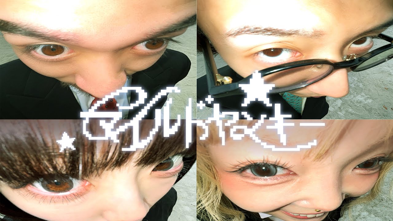 zorn/マイルドヤンキー マイルドヤンキー【MV】 - YouTube