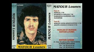 Matoub Lounes  Album AYAHLILI COMPLET