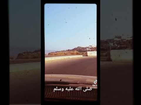 اللي يحب النبي يصلي عليه ويضع اشتراك ويضع لايك احلا متابعين بحبكم 