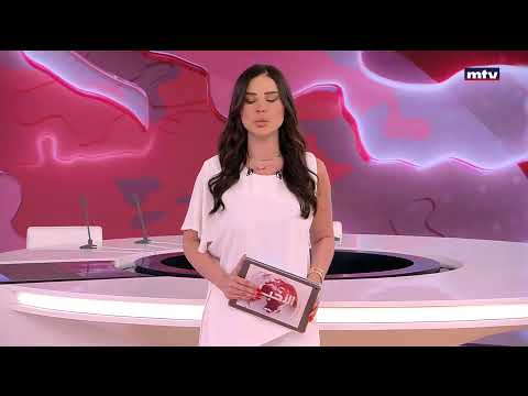تابعوا النقل المباشر لنشرة أخبار الثامنة
