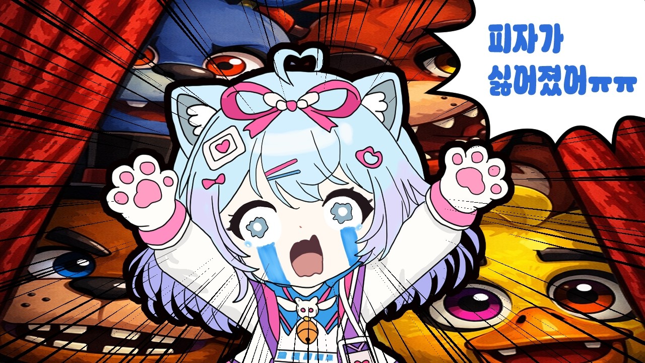 맛집이라며 알고보니 비명맛집이였어ㅠㅠ