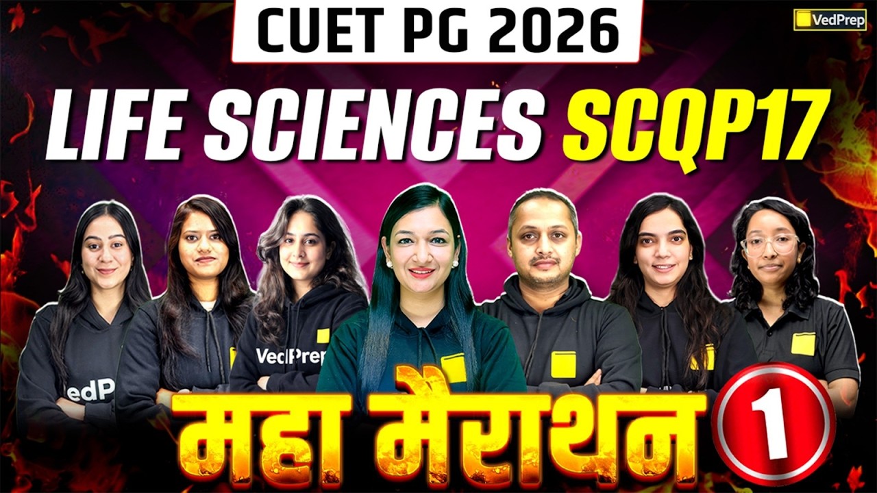 CUET PG 2026 Life Sciences | SCQP17 Maha Revision Marathon #1 | Complete Preparation | VedPrep